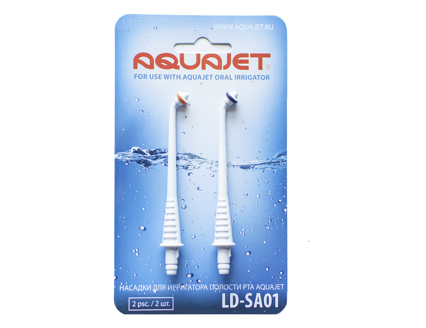 Насадки стандартные LD-SA01 Aquajet