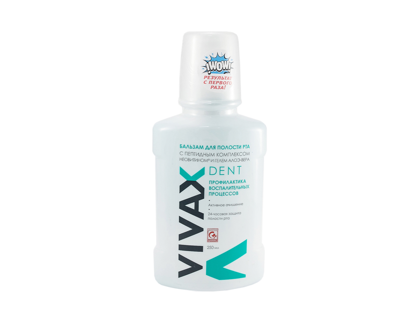 Профилактический бальзам VIVAX с Неовитином