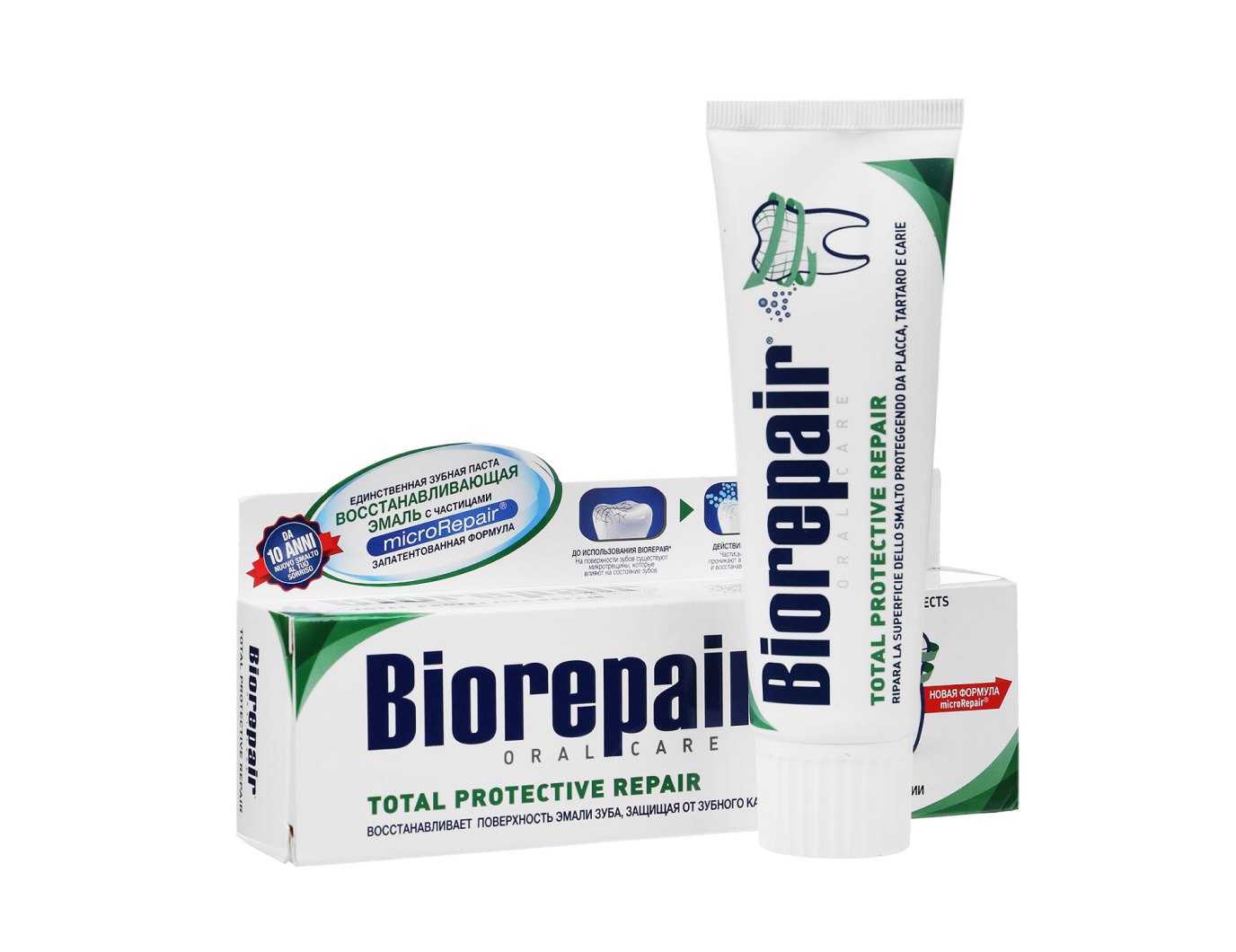 Biorepair gum. Биорепейр зубная паста тотал. Зубная паста Repair Biorepair. Зубная паста Италия Biorepair. Biorepair Plus зубная паста.