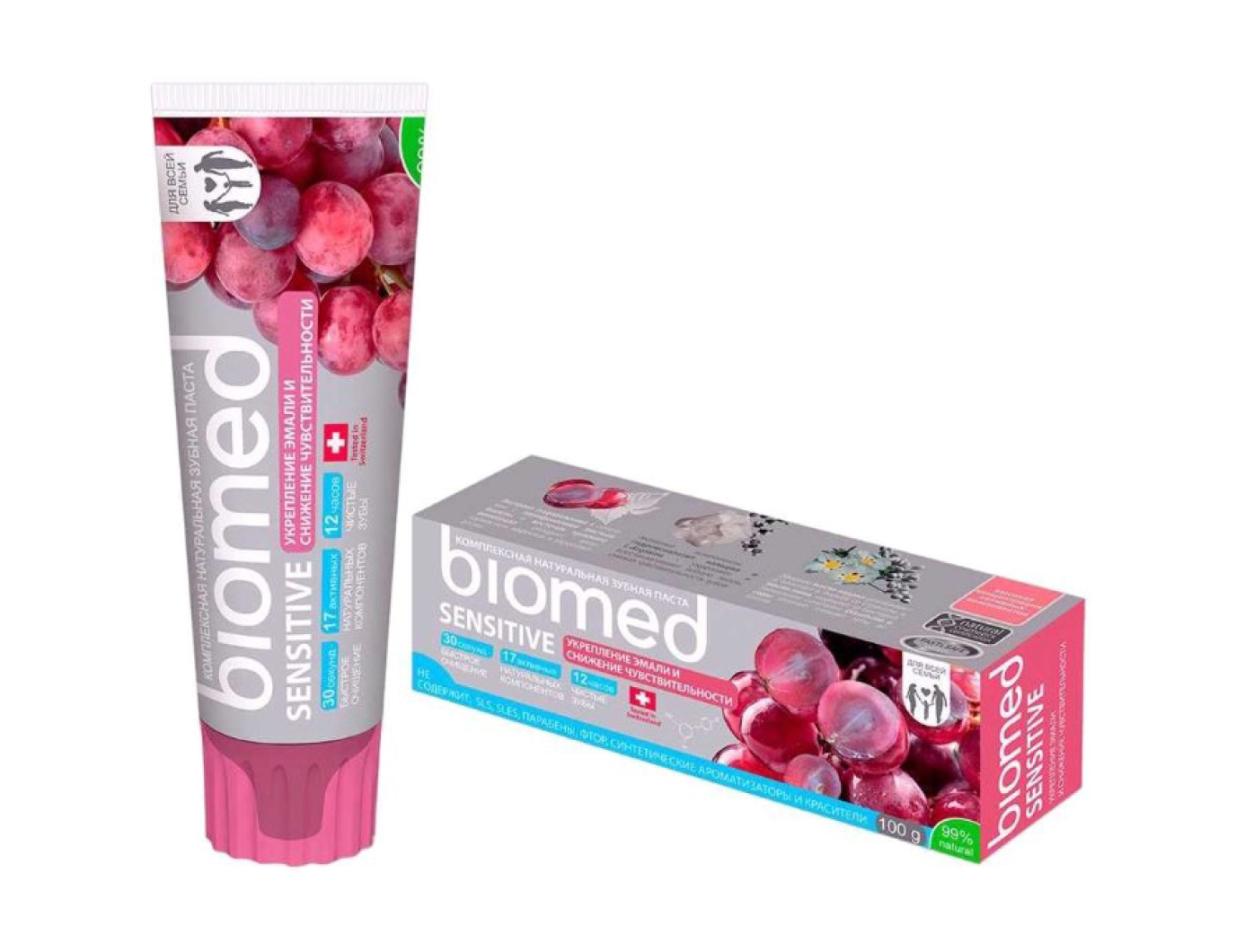 Зубная паста Biomed Sensitive