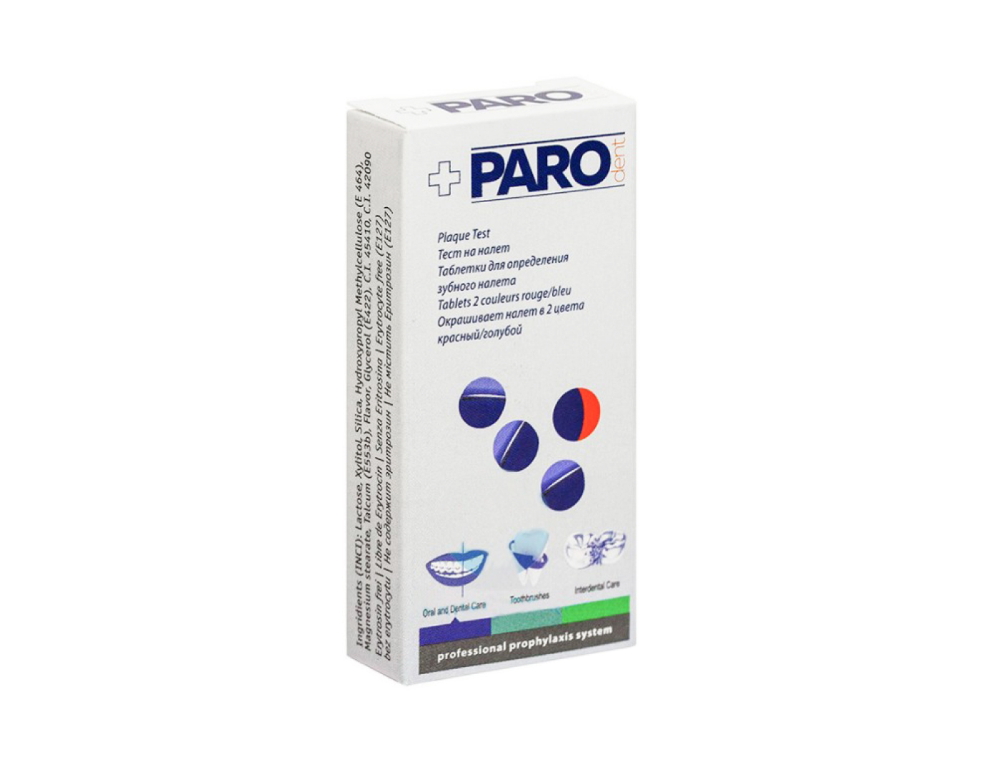 Купить таблетки для индикации зубного налета Paro Dent Plaque Test, 10 шт  по низкой цене в интернет-магазине Startsmile
