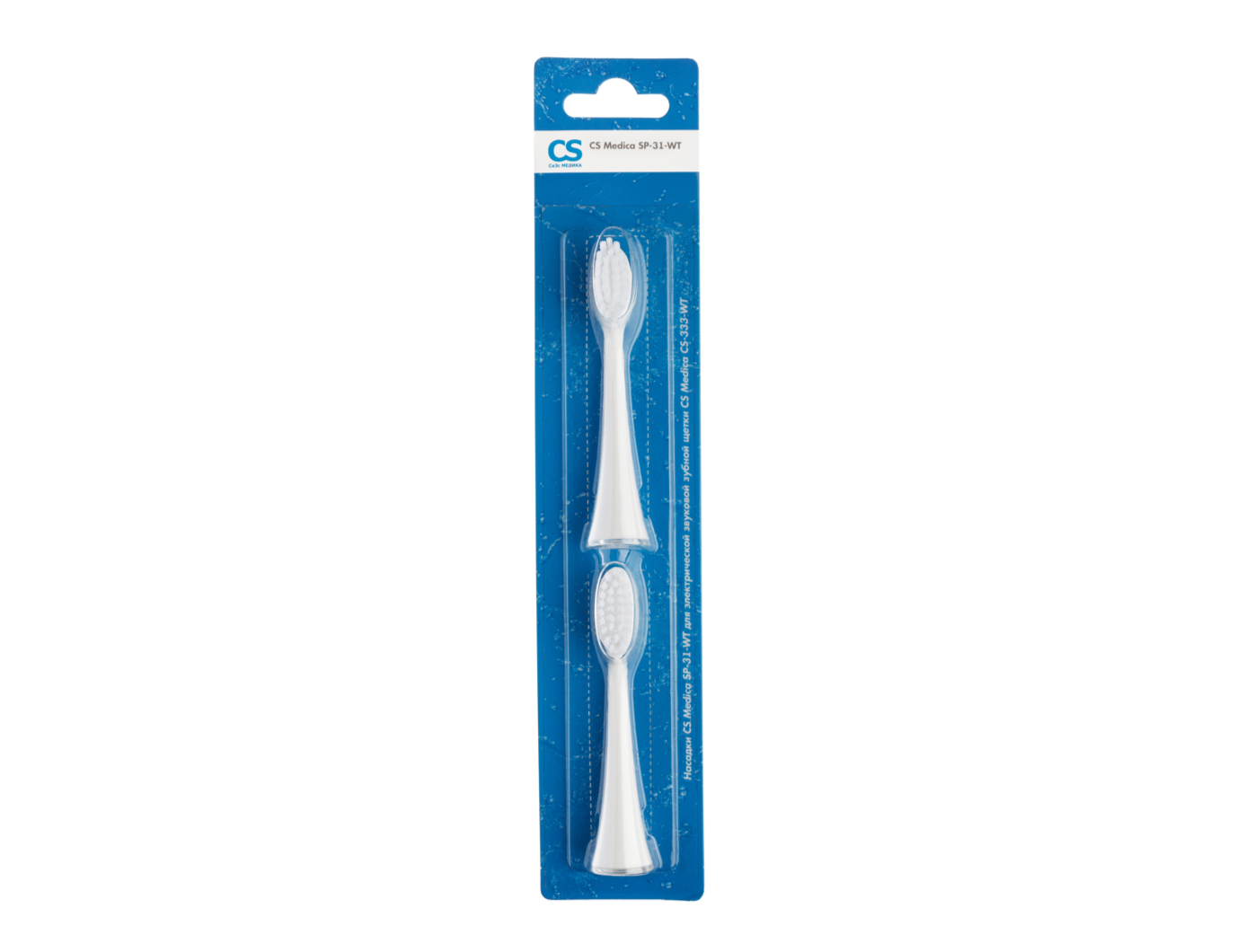 Насадки CS Medica SP-31-WT для зубной щетки CS Medica CS-333-WT