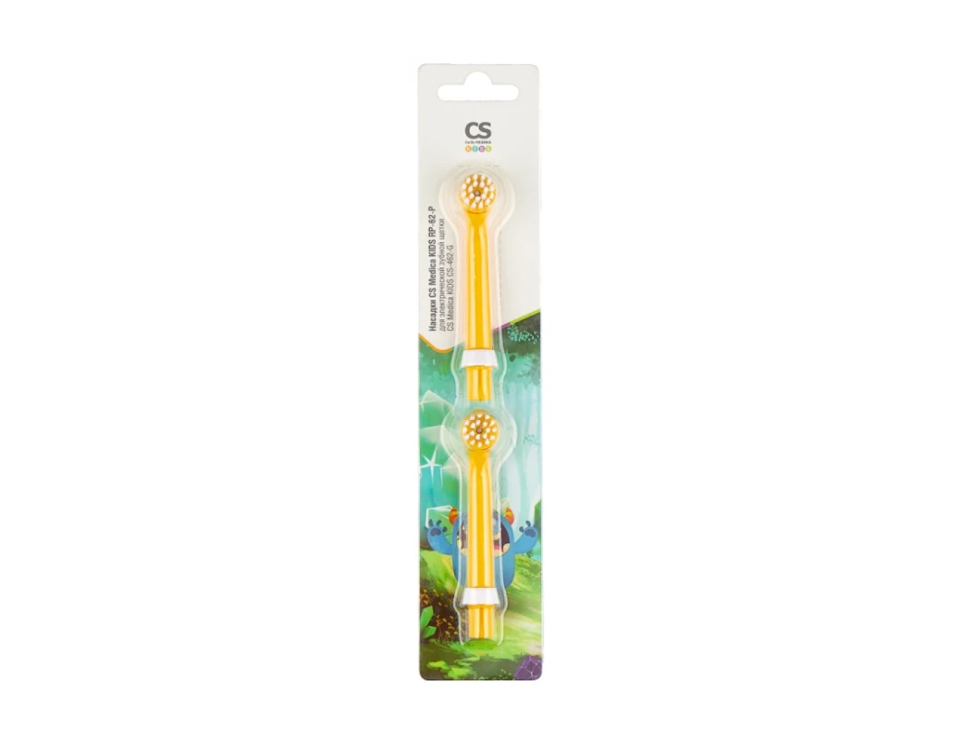 Насадки CS Medica RP-62-P для зубной щетки CS Medica CS-462-P Kids