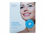 Отбеливающий набор GLOBAL WHITE