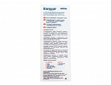 Концентрированный ополаскиватель 4-action mouthwash Biorepair