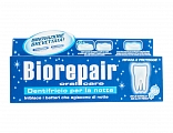 Зубная паста Biorepair Night Repair (ночная)
