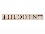 Зубная паста Theodent 300