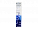 Отбеливающая зубная паста SWISSDENT Pure Whitening