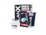 Зубная паста с индикатором BlanX White Shock Treatment + Led Bite, 50мл